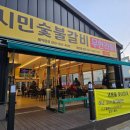 우남그랜드타운 | 익산 영등동 양념갈비 맛집 시민숯불갈비에요!