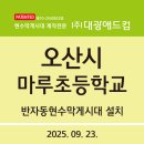 (주)정문애드컴 - 중구 | (주)정문애드컴