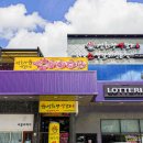 설화생고기 | 파주 회식장소 운정 연말모임 단체 추천 설화정생갈비