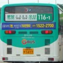 경기커먼레일