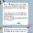 행복하개 | 목동역 애견유치원 | 매일행복하개 애견유치원 후기(비추천)