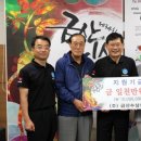 금산수삼센타 이미지