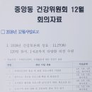 중앙동 행정복지센터 2층 이미지