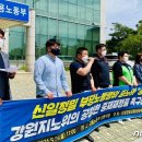 유한회사신일정밀