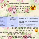 영 어 회 화 동 아 리 KangwonUNIV English Yard, 뜻이 있는 곳에 길이 있다! 이미지