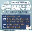 창의마을유치원 이미지