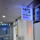 김규희뷰티네일