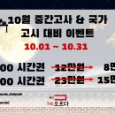 더오르다스터디 이미지
