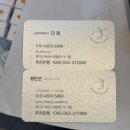 다희뷰티샵