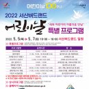피씨랜드 이미지