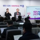 세종사 이미지