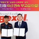 에스엠노동조합 서울경제