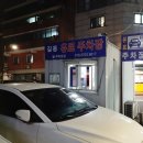 노브랜드버거 길동역점 이미지