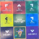 호수공원과 정발산(87.2 m)한바퀴.2024년 10월 9일(한글날/水) 4,194회 산행. 이미지