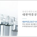 주식회사 우리공업사 이미지
