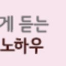 경인여자대학부속유치원 이미지