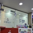 기쁨주는약국 이미지