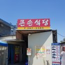 경인자동차정비공업사 이미지