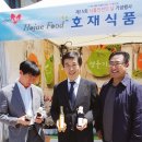 호재식품 이미지