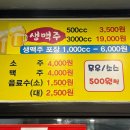 오븐에 구운 황금닭 이미지