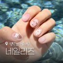 평남로 | 평택 네일아트 추천, 소사벌 네일 네일리즈 이달의아트 후기