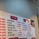 신우분식