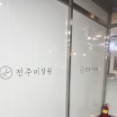 전주 미장원 만성동미장원 영유아자동차의자 미용실