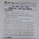 진가네농장 이미지