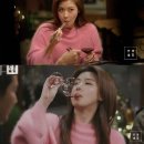 와인룩