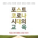 알림시대