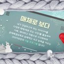 크리아트 네이버블로그