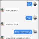 테헤란행정사사무소 이미지