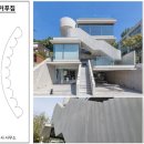 포머티브건축사사무소 - 종로구 사직로7길 1 | 노출콘크리트 시공사례 모음 | 미트하임 패턴거푸집으로 완성한 실제 현장