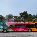 ㈜서울씨티투어 이미지