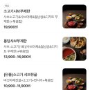 퐁당샤브샤브 보령점 | [보령맛집] 양 많은 샤브샤브 집이 있다? <퐁당 샤브샤브 보령점>