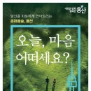 용산-10 이미지