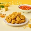 교촌치킨안중