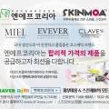 주식회사 인터오리진아이엔씨 이미지