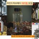 마인드허브메디