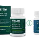 한결식품