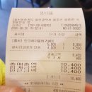 맘스터치웅촌점 이미지