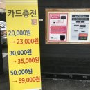 셀세모유천점 네이버블로그