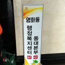 KT수원지사 맞은편 이미지