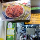 경아정다함돈가스 | 가경복대시장 옛날 통닭 맛집 정다함 돈까스