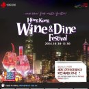 와인앤다인 이미지