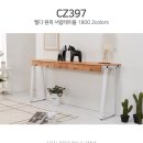 H9393 이미지