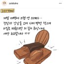 크렘앤크레마 이미지