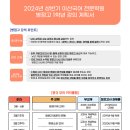 병점고등학교 이미지