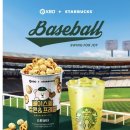 별별간식 이미지