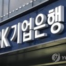 IBK기업은행충주연수원 이미지